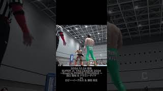 【Fighting talk】ロビーも呆れるケツケツチャント【新日本プロレス】 shorts [upl. by Davita707]