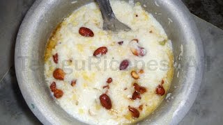 How to Make CHAKKARA PONGAL RECIPE in Telugu [upl. by Eberly]