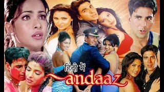 Andaaz Movie Full  Akshay Kumar  Priyanka Chopra  Lara Dutta  Aman Verma  Review amp Facts [upl. by Haidedej]