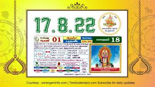 Today Rasi palan 17 August 2022  Tamil Calendar [upl. by Oal]