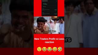 New Traders Profit Vs Loss Reaction stockmarket trading shorts nifty banknifty sharemarket [upl. by Yauq169]