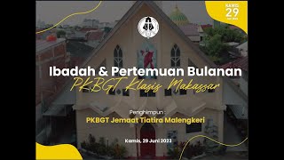 IBADAH DAN PERTEMUAN BULANAN PKBGT KLASIS MAKASSAR  KAMIS 29 JUNI 2023 [upl. by Sotos139]