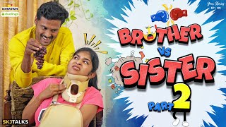 Brother vs Sister 2  Siblings Fight  Sibling Bonding  YS EP191  SKJ Talks  Comedy Short film [upl. by Johnna778]