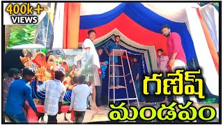 Ganesh mandapam making  mudhiraj youth Ganesh  2023 ganeshmandir viralvideo ganeshchaturthi [upl. by Sakovich187]