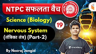 930 AM  RRB NTPC 201920  GS Biology by Neeraj Jangid  Nervous System Part2 [upl. by Stultz]