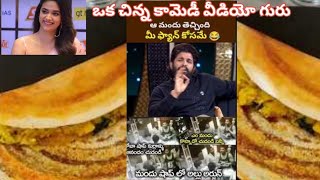 nandamuri Balakrishna trolls  Allu Arjun Trolls  keerthy Suresh trolls  dosa trolls allu nbk [upl. by Idnam782]