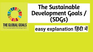 The Sustainable Development Goals SDGseasy explanation in hindicommunity health nursing [upl. by Plafker]