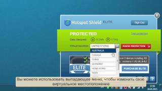 Как пользоваться Hotspot Shield VPN [upl. by Annelak]