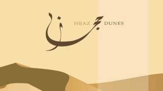 Hijaz  Evasion [upl. by Atteuqehs284]