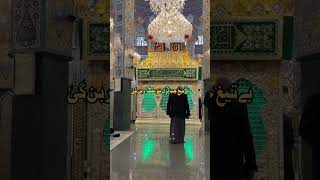 Ya Zainab sa  Wiladat jnab Bibi Zainab sa yazainabس yazainab zainabbinteali eidmubarak [upl. by Nevram746]