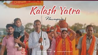 Amartya Navagaon Kalash Yatra Date 2020 💫🤩🥰 [upl. by Elodia]