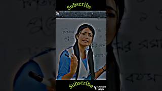 Prank king najiya Shakib shanto miraz Arohi shati new bagla natok 2024 youtubeshorts [upl. by Sverre40]