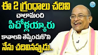 Sri Garikapati Narasimha Rao Life Style  Garikapati Narasimha Rao about her Daily Routine  iDream [upl. by Iver]