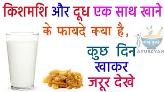 घटता हुआ वजन और कमजोरी को दूर कर तेजी से वजन बढ़ाने का अचूक उपाय How to Gain Weight fast MenWomen [upl. by Arual788]