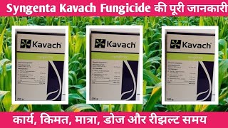 Syngenta Kavach Fungicide  Chlorothalonil 75 WP [upl. by Livvy]