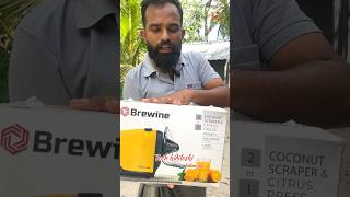 Electric ചിരവ Brewine Coconut Scraper With Citrus Juice Press 200 Watts… youtubeshorts [upl. by Akemej907]