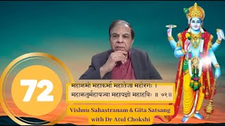 Gita and Vishnu Sahastranam Shlok 72 Satsang with Dr Atul Chokshi ShriKrishna Bhakti Hindusim [upl. by Rani]