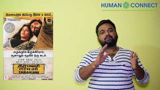 Vasanth Ravi Tells to Andrea Jeremiah about his Character  Taramani Movie Scenes SriBalajiMovies [upl. by Fortunato]