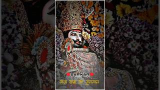 Main mhara Sham ka ladla ji shortsfeed shyam khatushyamjibhajan hindudeity song shortvideo [upl. by Ahsenhoj446]