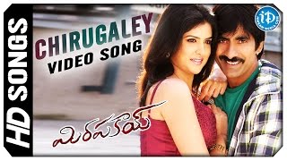 Mirapakay Movie Video Songs  Chirugaley  Ravi Teja  Richa Gangopadhyay  S Thaman [upl. by Cornelle]