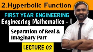 HYPERBOLIC FUNCTIONMATHEMATICS 1LECTURE 02Separation of Real and Imaginary Part PRADEEP GIRI SIR [upl. by Jacoby]