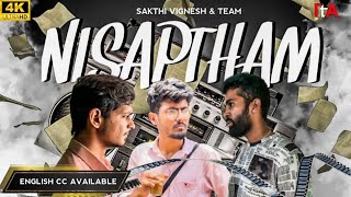 NISAPTHAM  SHORTFILM  ReadyTakeAction  Tamil [upl. by Jasmine326]