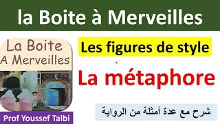 la métaphore dans la boite à merveilles 1bac [upl. by Sukramed]