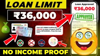 101 New instant loan app without income proof  Bad CIBIL Score Loan  loan app fast approval 2024 [upl. by Dlanor]