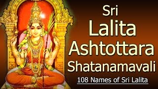 Sri Lalita Ashtottara Shatanamavali  108 Names of Sri Lalita [upl. by Stace]