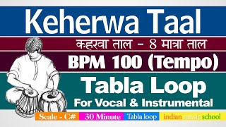 Keherva Taal Loop BPM 100 Tempo  30 मिनट कहरवा ताल  Non Stop Tabla Keherwa Taal  30 minute Tabla [upl. by Oirretna]