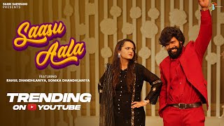 Saasu Aala Official Video Rahul Dhandlaniya Sonika  Ashu Morkhi  New Haryanvi DJ Song 2024 [upl. by Holtz]