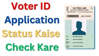 Voter ID status  How to check your Voter ID status online How to Track Voter Id Card Application St [upl. by Pitt341]