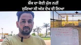 ARMY DI NOKRI CHAD KARAN JAA RIYA DAIRY FARM  Ardaas Farm ਆਲੇ [upl. by Subir]