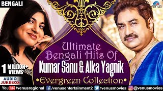 Ultimate Bengali Hits of Kumar Sanu amp Alka Yagnik  Evergreen Bengali Romantic Songs  JUKEBOX [upl. by Bakki540]