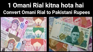 1 Omani Rial kitna Pakistani Rupees Hota Hai  Oman Currency to Pakistani Rupees Exchange Rate Today [upl. by Okomom503]