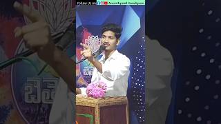 దేన్ని వెతుకుతున్నాం ananthpaul bethesthaprayerhouse vissannapeta jesusmessages christmas [upl. by Lerual]