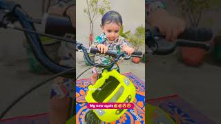 abhedya new cycle nana nani first birthday 🎁🎁🎁😍😍😍🥳🥳🥳🥳 [upl. by Esinrahs]