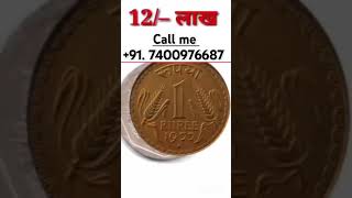 sell rare currency in biggest numismatic exhibition or old coins and note show 2024रीमिक्स [upl. by Acinet]