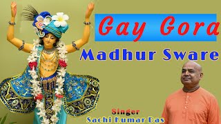 GAYE GORA MADHUR SWARE  4K  Sachi Kumar Das  2022 [upl. by Paulita]