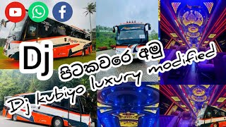 Kubiyo Luxury EditionPitakavare  පිටකවරේ අමු සින්දුව kawadicinonstop sinhala  Full Fun Dance [upl. by Enivid]