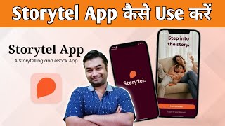 Storytel App Kaise Use Kare  How To Use Storytel App  How To Subscribe Storytel App  Storytel App [upl. by Ativla859]