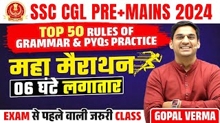 Top 50 Rules of Grammar amp PYQ Practice  Grammar For SSC CGL PREMAINS  Gopal Verma Sir ssc cgl [upl. by Lawtun]