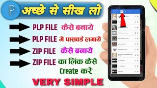 Pixellab Me PLP File Kaise Banaye  PLP File Me Password Kaise Lagaye  Zip File kaise Banaye [upl. by Gnep647]