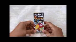 JAPANESE CANDY TASTE TESTMorinaga ChocoBall Peanuts～森永チョコボールピーナッツ～ [upl. by Aruat]