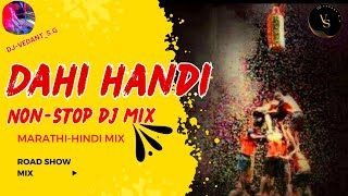 Dahi Handi Special Nonstop Dj Songs  Govinda dj Songs Mashup  Marathi  Hindi mix [upl. by Ecyt265]