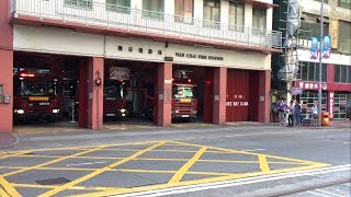 Fire Call Hydraulic Platform Turntable Ladder Major Pump Turnout 一級火警 灣仔消防局去升降台 鋼梯 泵車 [upl. by Quigley]