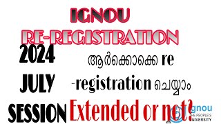 IGNOU 2024 JULY SESSION REREGISTRATION DATE EXTENTED OR NOT IN MALAYALAMIGNOU REREGISTRATION [upl. by Aicittel]