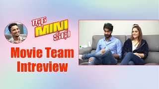 Ek Mini Katha Movie Team Interview  Merlapaka Gandhi Santosh Shobhan Kavya Thapar  Greatandhra [upl. by Eciram]