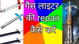 Gas lighter repair गैस लाइटर की मरम्मत कैसे करें Gas lighter kese thik karen at home [upl. by Gaynor]