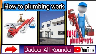 How To Vent amp Plumb a Toilet From Start to Finish in 2024 Qadeer All Rounder [upl. by Kihtrak633]